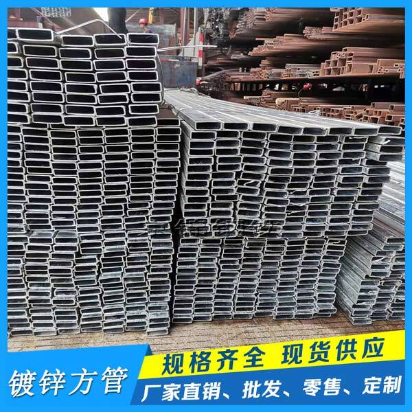 本周熱鍍鋅方管期貨價格將繼續下行 本周熱鍍鋅方管期貨價格將繼續下行