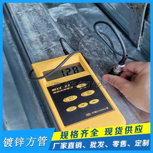 鍍鋅方矩管價格下跌鋼管廠家絕對會跌破 鍍鋅方矩管價格下跌鋼管廠家絕對會跌破