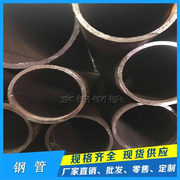 厚壁無縫鋼管產(chǎn)品展示圖片 厚壁無縫鋼管產(chǎn)品展示圖片