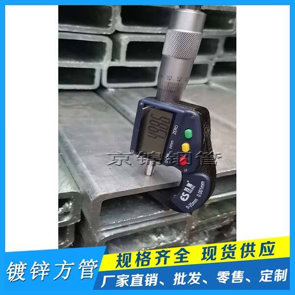 廣東熱鍍鋅方矩管廠家業自去年以來再次陷入衰退 廣東熱鍍鋅方矩管廠家業自去年以來再次陷入衰退