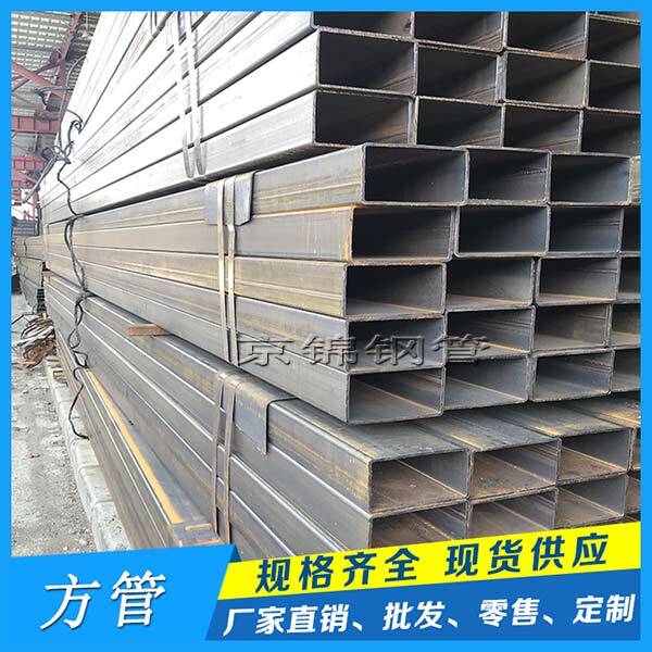 熱軋方管常見的質量缺陷產生的原因 熱軋方管常見的質量缺陷產生的原因