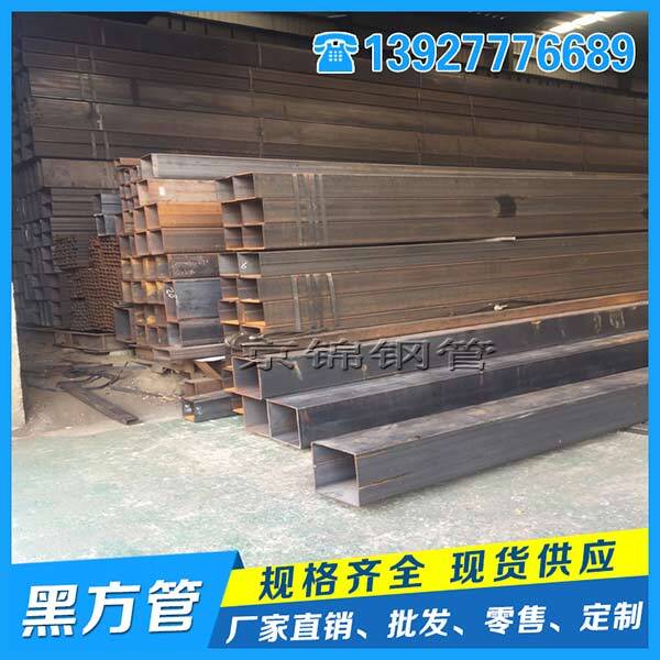 廣東熱軋方矩管制造商發(fā)布價格調(diào)整信息 廣東熱軋方矩管制造商發(fā)布價格調(diào)整信息