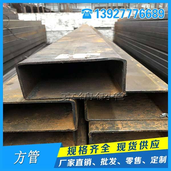 廣東熱軋方管價格繼續加速下探報 廣東熱軋方管價格繼續加速下探報