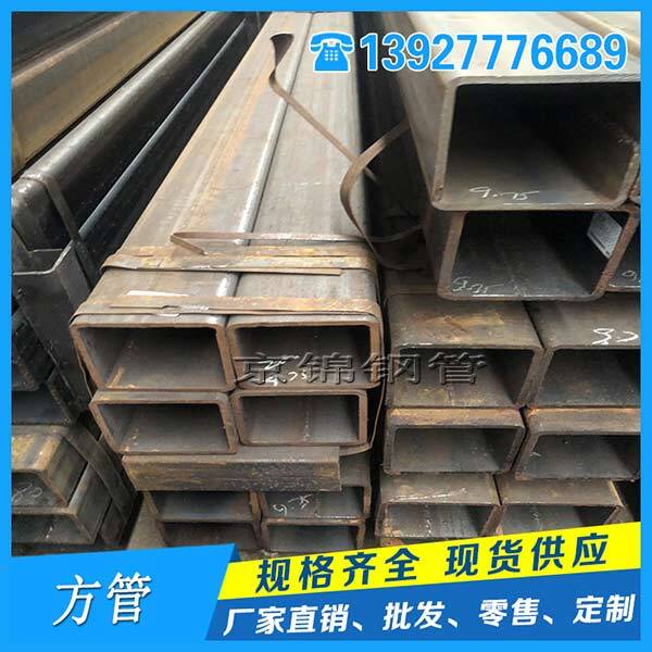 中國大口徑方矩管產(chǎn)能過剩是不爭的事實 中國大口徑方矩管產(chǎn)能過剩是不爭的事實