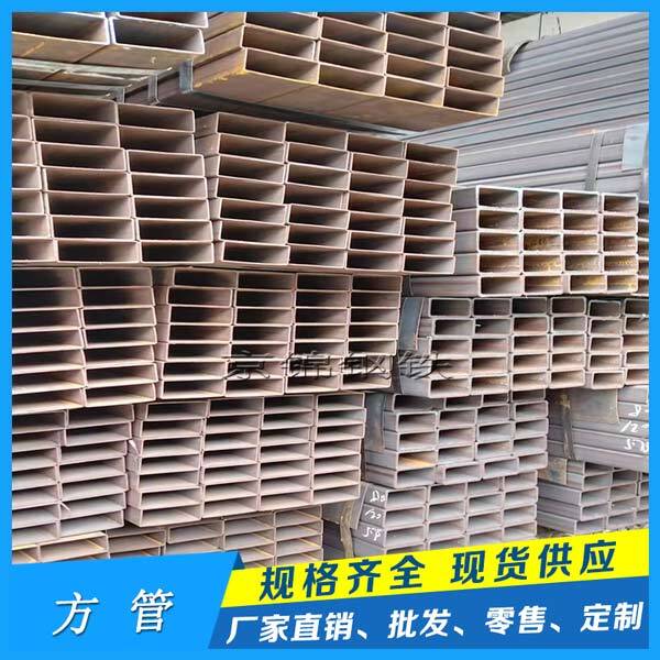 廣東熱軋方矩管制造商下降趨勢不會改變 廣東熱軋方矩管制造商下降趨勢不會改變