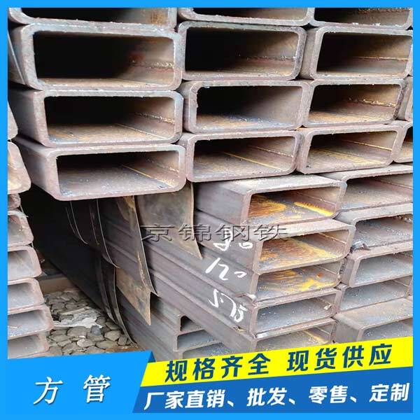 廣東熱軋矩形管廠推動壓縮后熱鍍鋅無縫方管產能 廣東熱軋矩形管廠推動壓縮后熱鍍鋅無縫方管產能