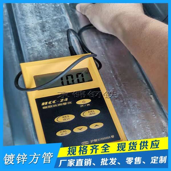 熱鍍鋅無(wú)縫方矩管價(jià)格持續(xù)下降 熱鍍鋅無(wú)縫方矩管價(jià)格持續(xù)下降